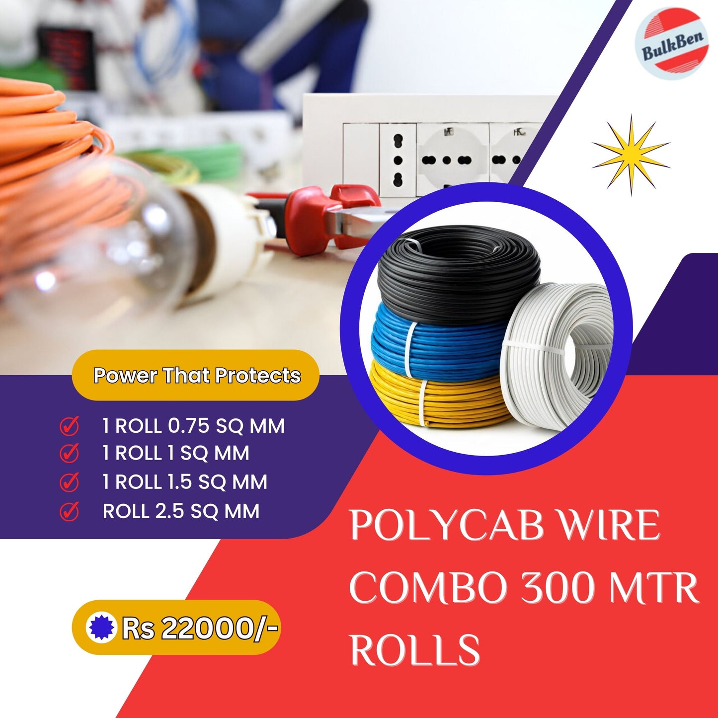 Polycab Wire Combo 300 Mtr Rolls