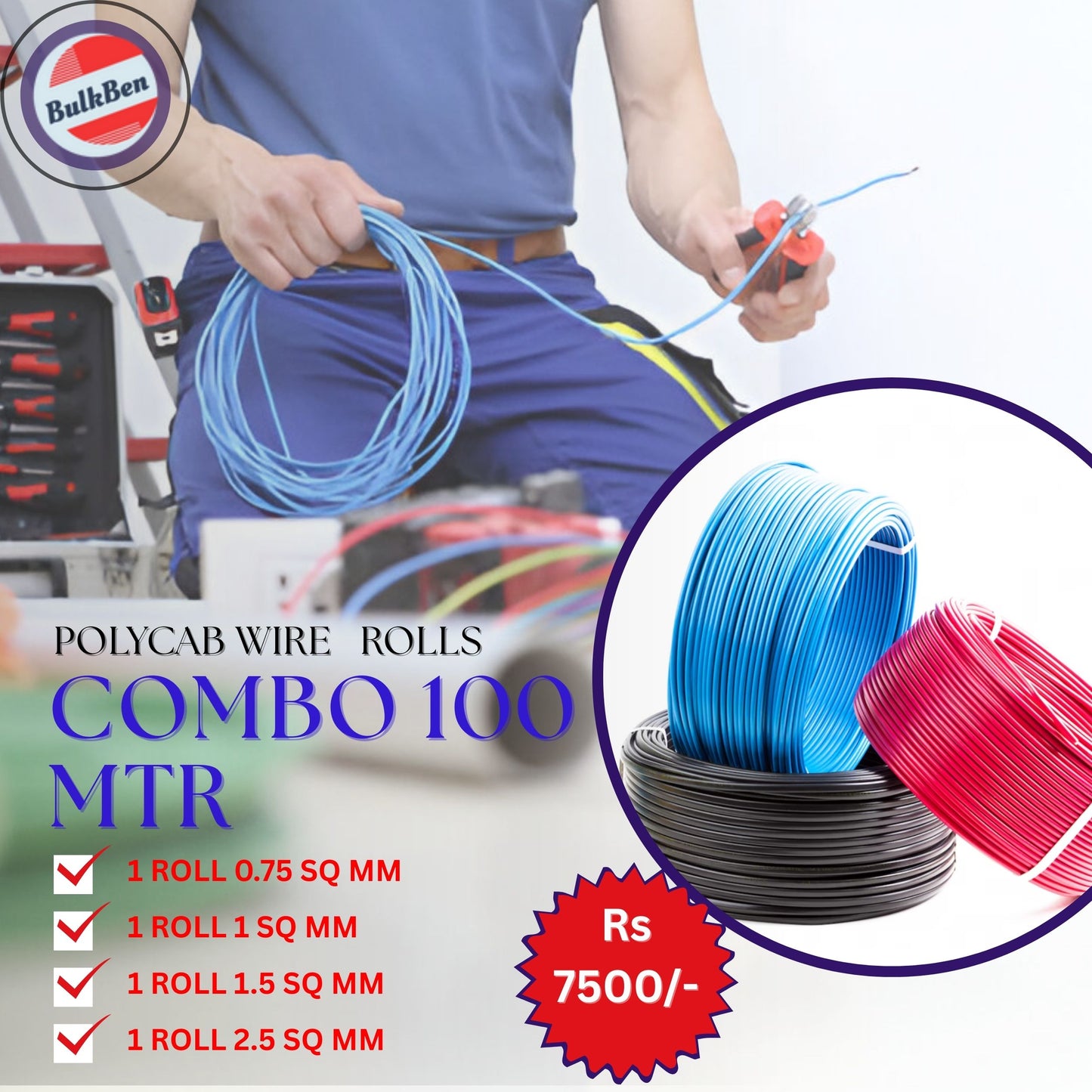 Polycab Wire Combo 100 Mtr Rolls